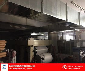 食品廠排風安裝工程 永康食品廠排風 金華宗泰暖通設備公司