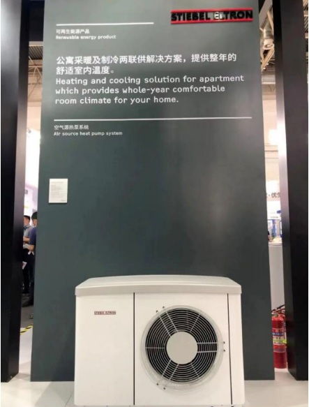 世創電能打造暖通科技盛宴,四大系列產品亮相ish供熱展