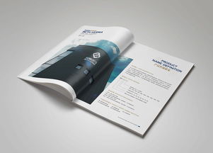 暖通企業產品畫冊