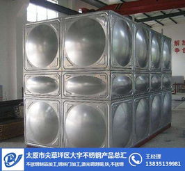 陽泉不銹鋼水箱 大宇不銹鋼產品 不銹鋼水箱廠