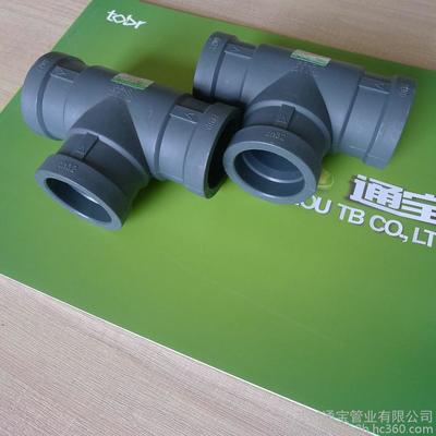 暖通用 江蘇【 鋁合金襯塑復(fù)合管ppr/pert/pb】廠家免運費圖片_高清圖_細節(jié)圖-蘇州通寶管業(yè) -