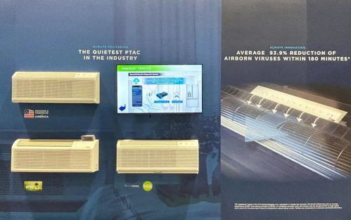 全球化成果再落地 海爾智慧樓宇ahr展發(fā)布暖通新方案