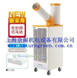 供應SS-22EC-8A工業移動空調_暖通制冷_世界工廠網中國產品信息庫