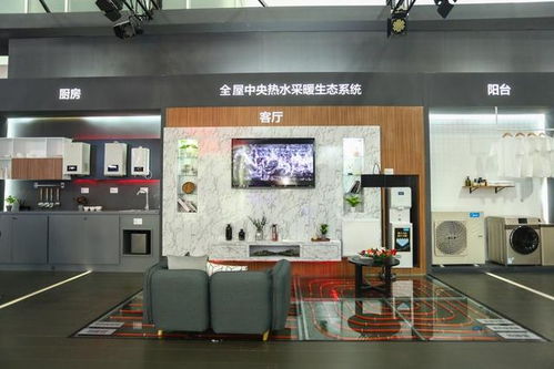 美的全屋中央熱水采暖生態系統閃耀中國暖通展 明星產品受矚目