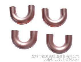 U型小彎頭(專業(yè)生產(chǎn)換熱器配件廠家)--德派克暖通 行業(yè)專家 質(zhì)量上乘圖片_高清圖_細(xì)節(jié)圖-鹽城市德派克暖通設(shè)備 -