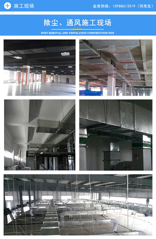 寧波通風換氣工程 寧波享豐暖通 寧波通風換氣工程廠家
