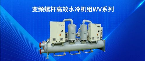 雙碳 節能,日立空調亮相2022廣東省暖通空調協會年會