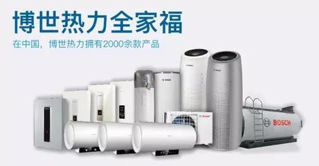 熱力聯盟招新啦!博世首款空氣凈化器正在招募經銷商 - 今日頭條(TouTiao.org)