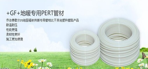 豐臺地暖公司 專業暖通服務