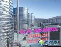 供應熱水工程專用保水箱、工程水箱、太陽能空氣能水箱_暖通制冷_世界工廠網中國產品信息庫