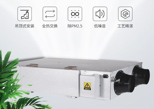 【疫情新風(fēng)凈化機(jī)安裝細(xì)節(jié)及流程新風(fēng)機(jī)直銷暖通德祥空調(diào)】- 