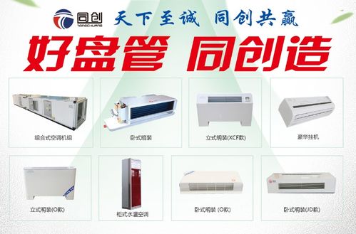 同創(chuàng)速度 馳援石家莊,震驚行業(yè)被多家媒體報(bào)道