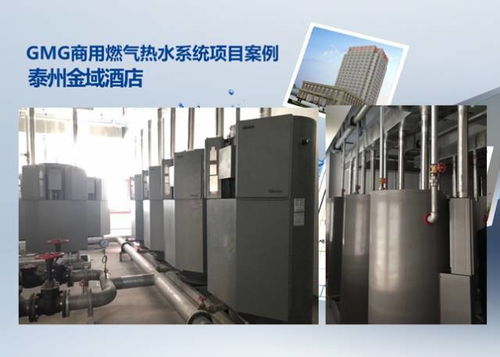 聚焦 百家暖通空調商走進靖江,為gmg觀能創新型產品點贊