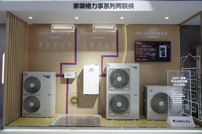 2023中國供熱展商賈云集,如何搶占暖通市場新商機?