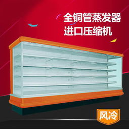 【風幕柜圖片,風幕柜定做價格】-