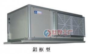 供應(yīng)水源熱泵吊頂式水冷柜機_暖通制冷_世界工廠網(wǎng)中國產(chǎn)品信息庫