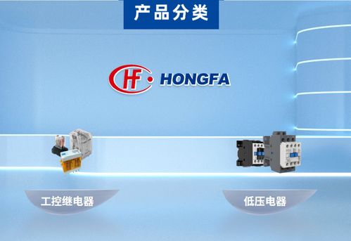 聯(lián)合展會 宏發(fā) 做行業(yè)先行者,樹展會新風(fēng)尚